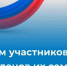 В Стародубском округе пройдёт приём участников СВО и их семей - Стародубский Вестник