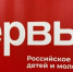 Региональный чемпионат по оказанию первой помощи пройдет в Брянской области - Стародубский Вестник