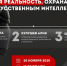 20 ноября 2025 года в 12:00 состоится вебинар на тему: «Новая реальность. Охрана труда с искусственным интеллектом". - Стародубский муниципальный округ