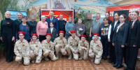 День Героев Отечества - Центральная библиотека