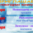 2026 - Детская библиотека