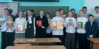 Православная книга — путь к человеку - Центральная библиотека