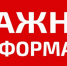 Извещение участников долевой собственности земельных участков. - Стародубский муниципальный округ