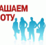 В администрацию Стародубского муниципального округа требуется специалист. - Стародубский муниципальный округ