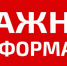 ВНИМАНИЕ: ОСТОРОЖНО, МОШЕННИКИ. - Стародубский муниципальный округ