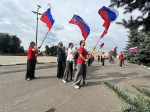 День государственного флага России.